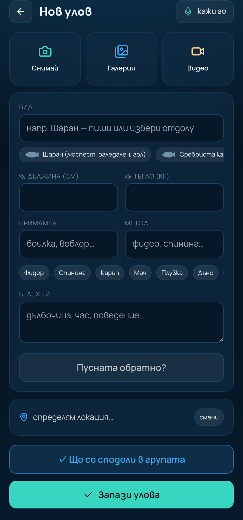 Тегло по дължина